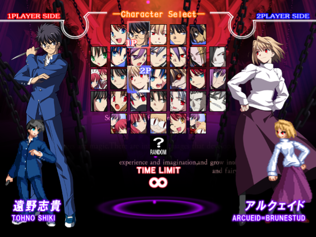 推土贵vs爱尔奎特